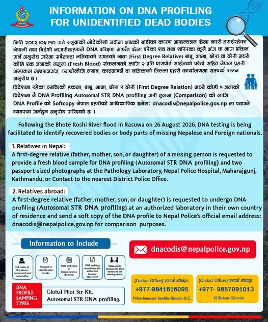 PPP-notice-1788414843.jpg