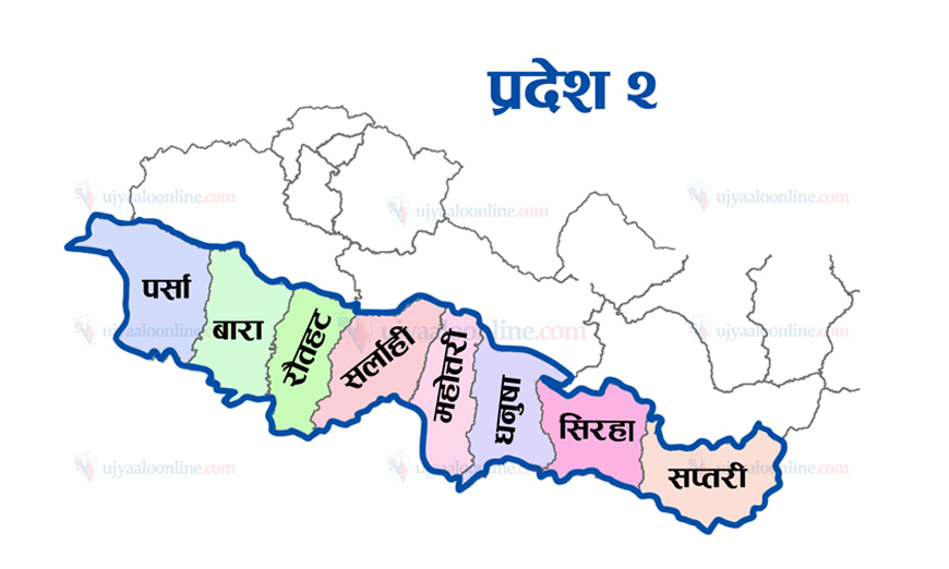 प्रदेश २ काे नाम र राजधानी ताेकिँदै, बैठक सुरु
