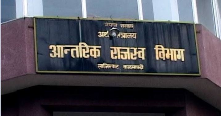 करदाता प्रोत्साहन उपहार कार्यक्रमका विजेताको नाम सार्वजनिक