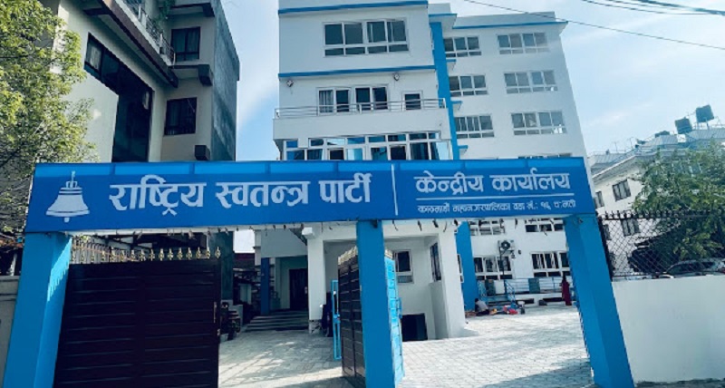 रास्वपाद्वारा पालिका चुनाव २०८३ को उम्मेदवार छनोट रूपरेखा सार्वजनिक