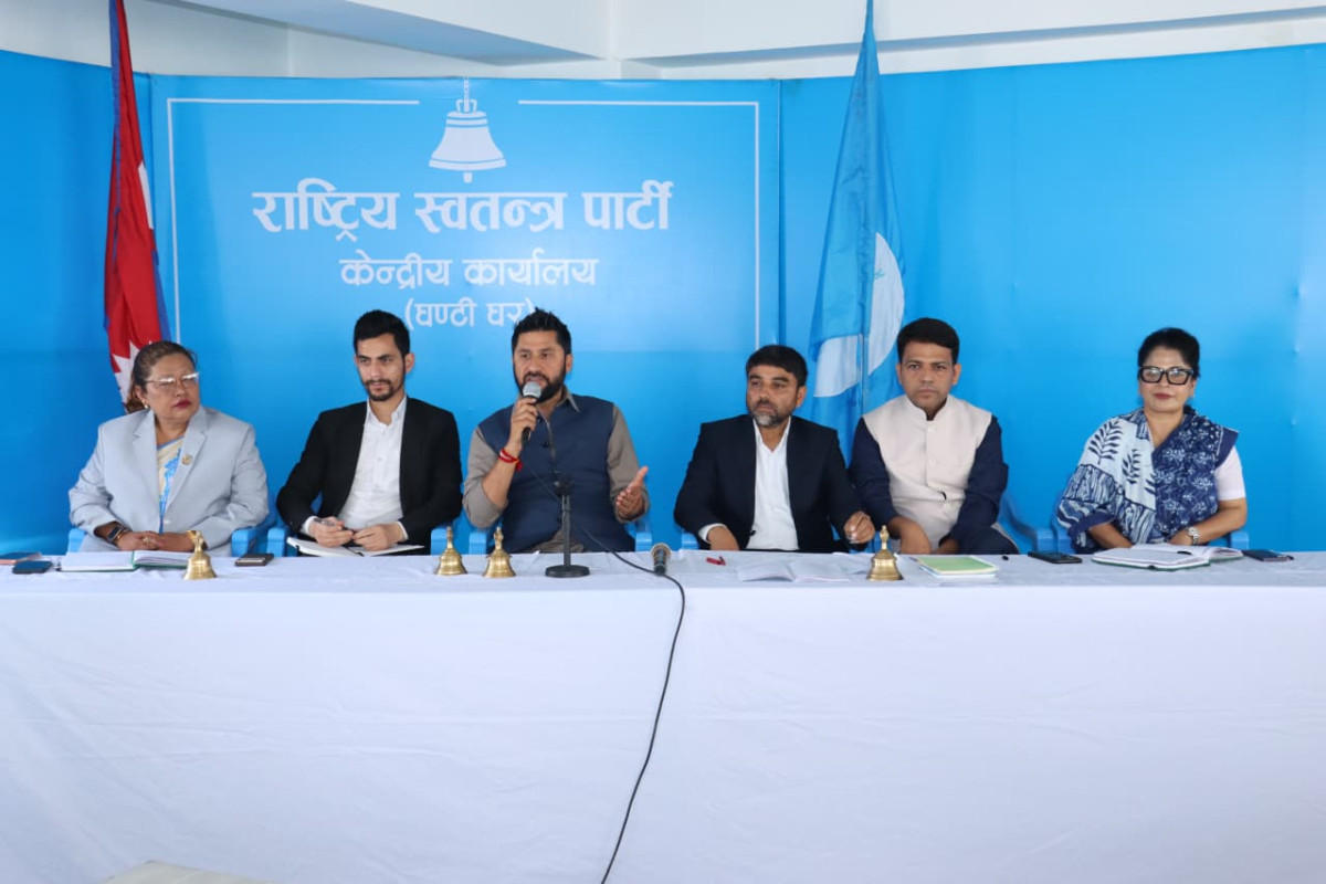 परिवार र आफन्तलाई स्वकीय सचिव नराख्न रास्वपाको निर्देशन