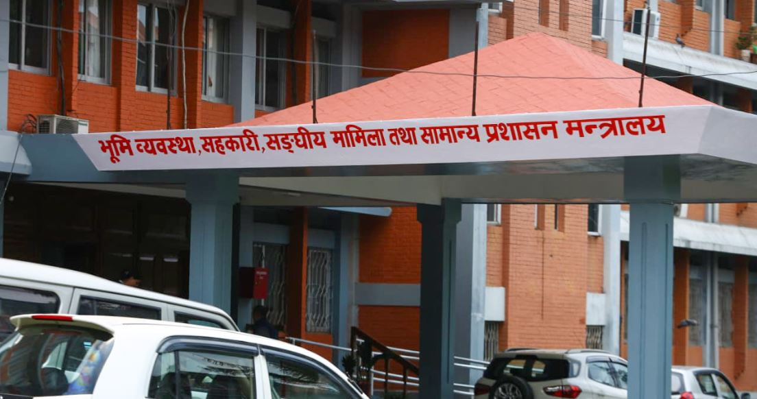 कर्मचारीलाई कार्यालय समयमा सामाजिक सञ्जाल प्रयोगमा रोक