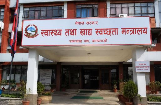 स्वास्थ्यसम्बन्धी तीन ऐन संशोधन मस्यौदामा सुझाव माग