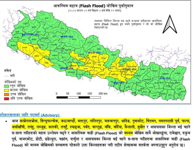 badhi-pic-1784264222.JPG