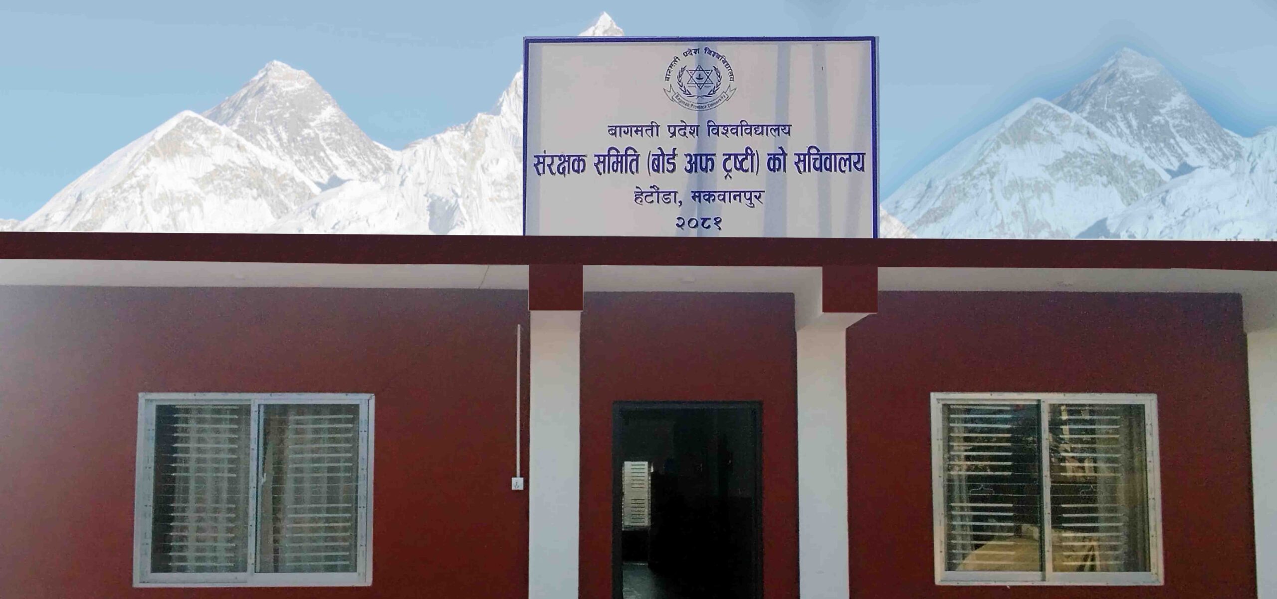 परीक्षा सकिएको सातौँ दिनमा परीक्षाफल