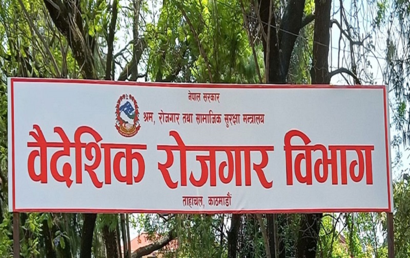 इराकबाहेक मध्यपूर्वका सबै देशमा रोकिएको श्रम स्वीकृति खुला