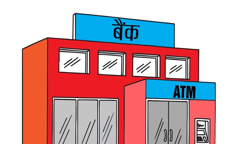 साउन महिनाका लागि बैंककाे ब्याजदर थप घट्यो