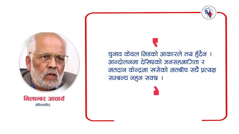 बङ्गलादेशको चुनावी परिणामले दिएको सन्देश