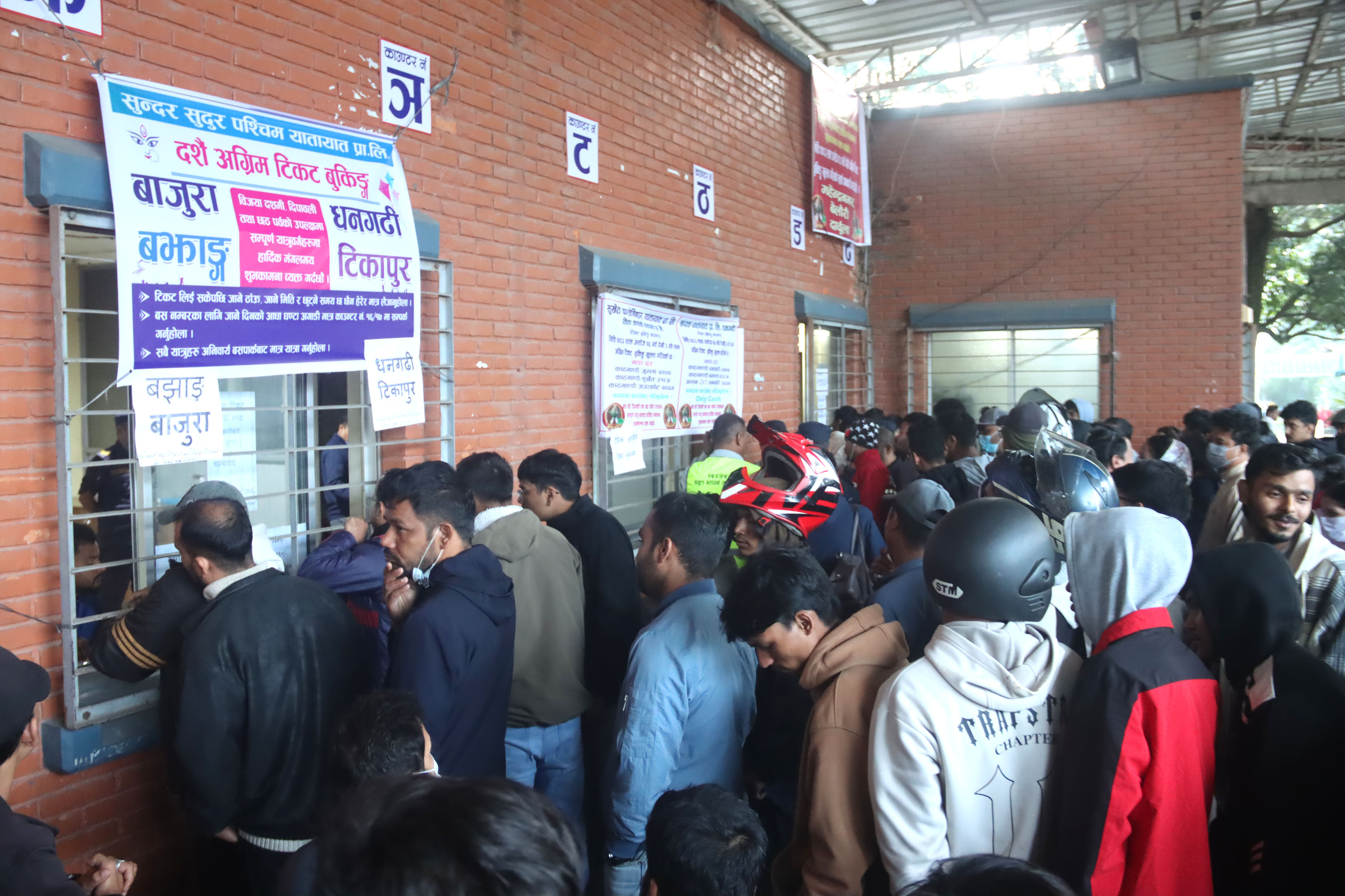 bauspark--ticket-dashain--1791520459.jpg