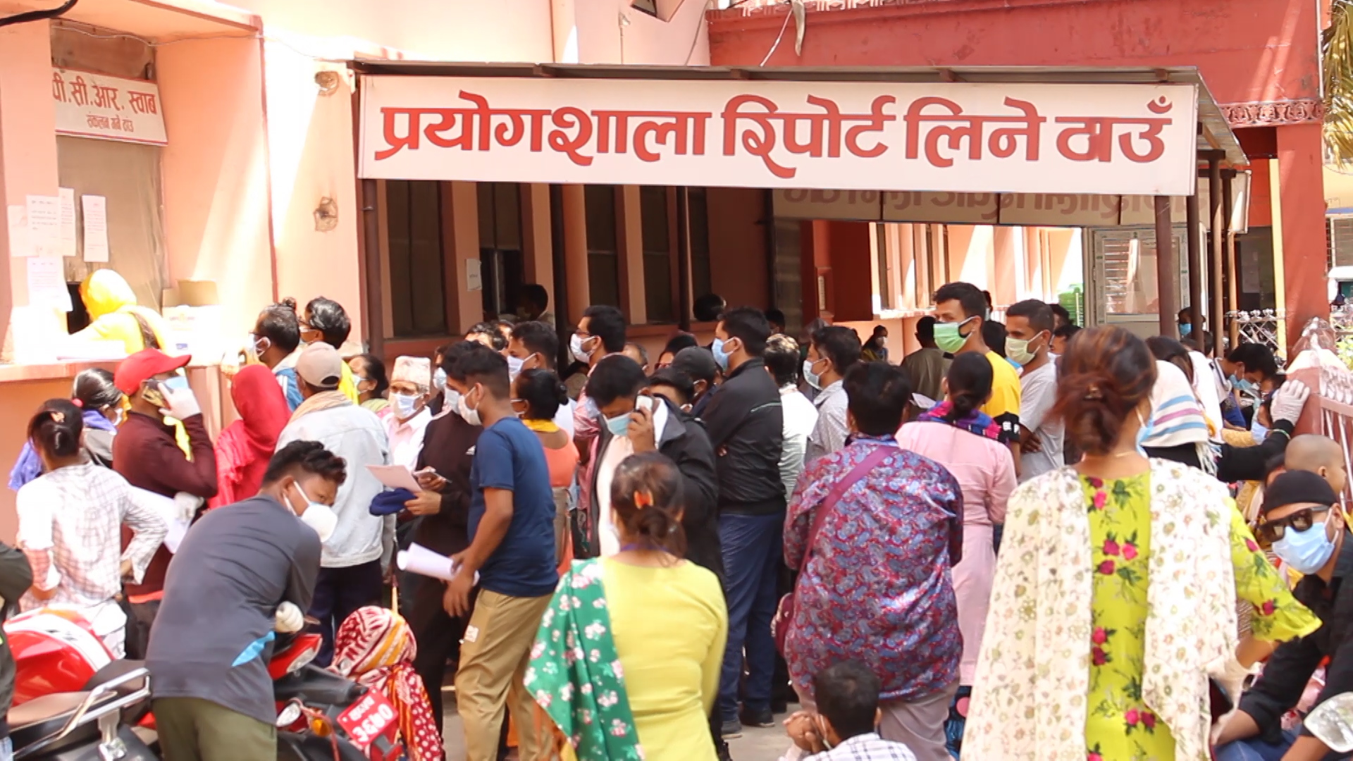 डाक्टरको आन्दोलनले देशभरको स्वास्थ्य सेवा प्रभावित