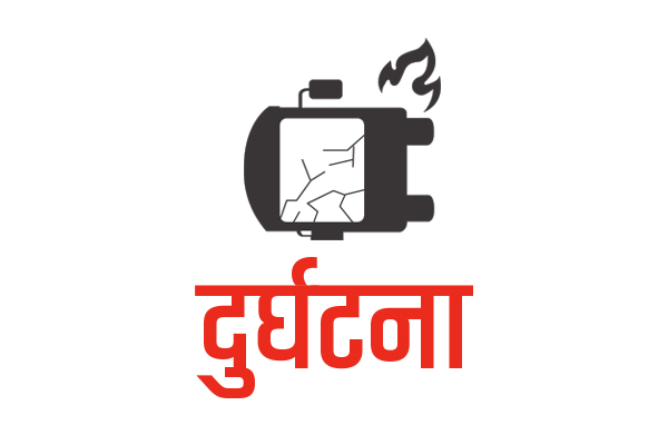 काठमाण्डौबाट दाङका लागि छुटेको बस कपिलवस्तुमा पल्टिँदा २६ जना घाइते