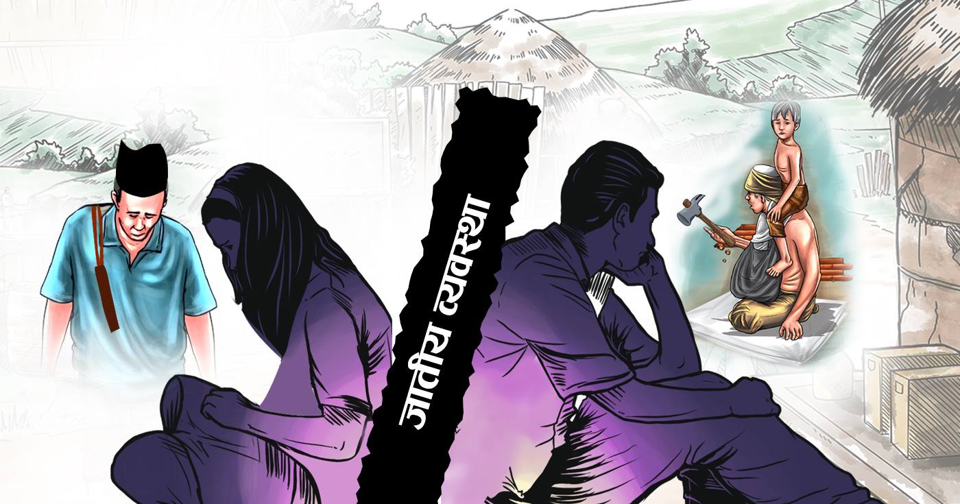 जातीय प्रथा, परम्परा र दलित
