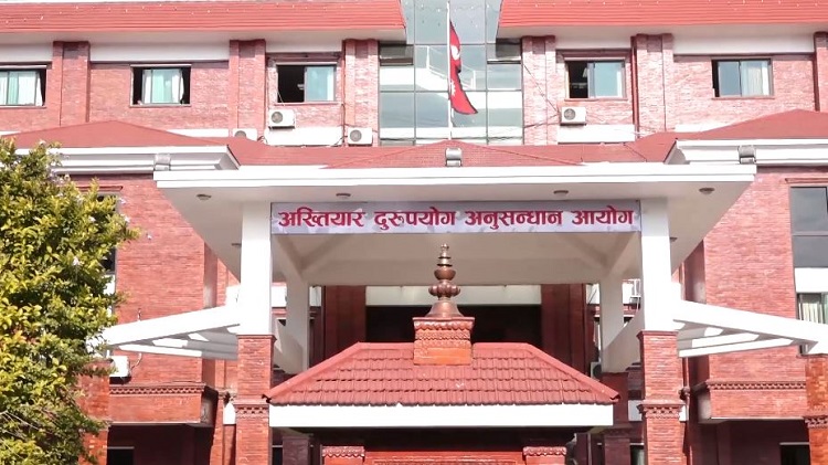 मालिका सामुदायिक वनका ८ जनाविरुद्ध भ्रष्टाचार मुद्दा दायर