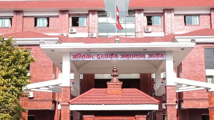 डिभिजन सडक कार्यालय भक्तपुरका इन्जिनियर चाैधरीविरुद्ध भ्रष्टाचार मुद्दा दायर