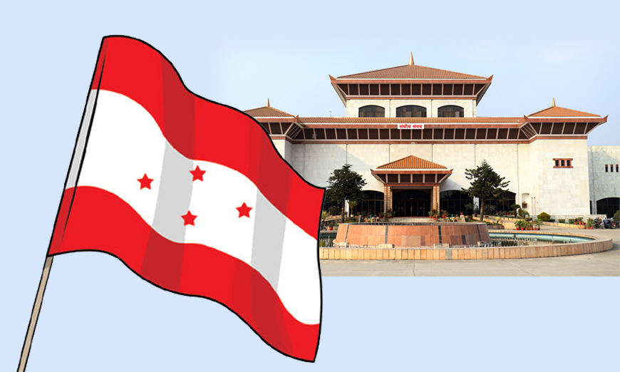 संसदमा विपक्षी कांग्रेस : दुई तिहाईले सातो गएको कि ढंग नभएको ?