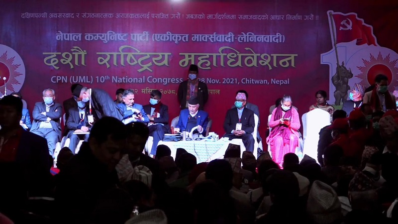 एमालेमा सहमतिको प्रस्ताव भन्दै ३०१ सदस्यीय केन्द्रीय कमिटीको नाम पेस (सूचीसहित)