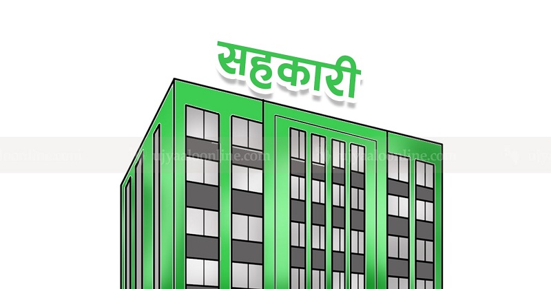 बचत फिर्ताका लागि पर्सिदेखि बागमतीमा अनलाइनमार्फत उजुरी दर्ताको व्यवस्था लागू गरिने