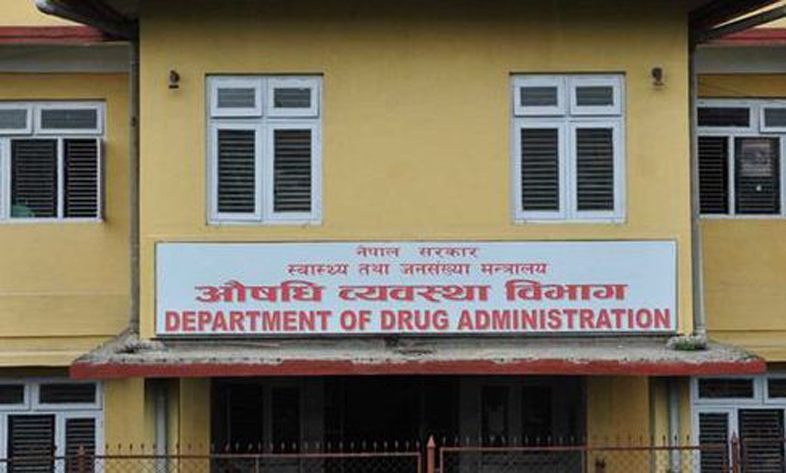 ११ वर्षपछि औषधिको मूल्य समायोजन गर्दै सरकार