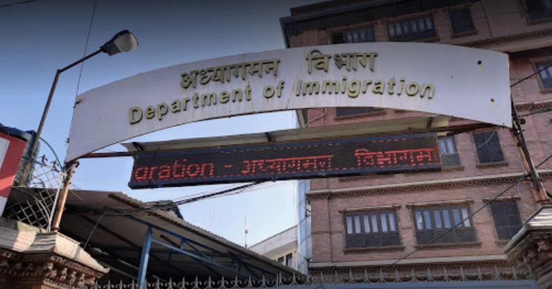 अध्यागमन विभागमा डिजिटल टाइम कार्ड लागू