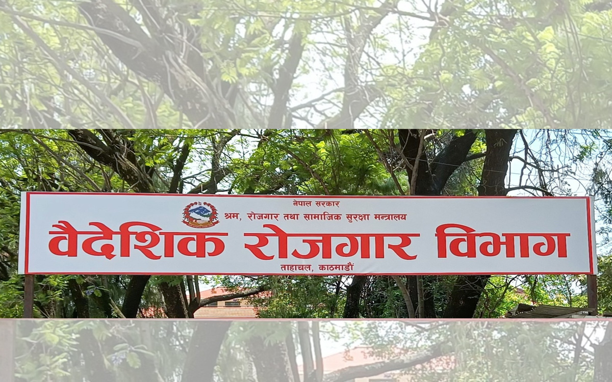 इजरायलका स्याहार केन्द्रमा १ हजार ४६४ नेपाली कामदारका लागि आवेदन खुला