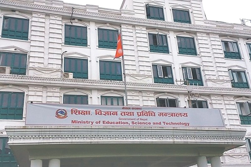 ‘राष्ट्रिय शिक्षा नीति २०७६’को पूर्णपाठ सार्वजनिक