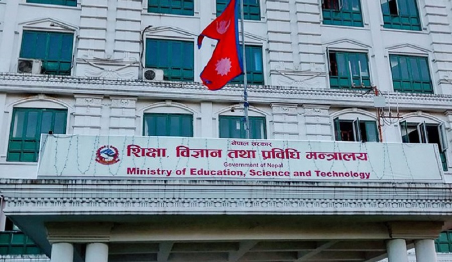 विश्वविद्यालयका सबै परीक्षा स्थगित गर्न सरकारको निर्देशन