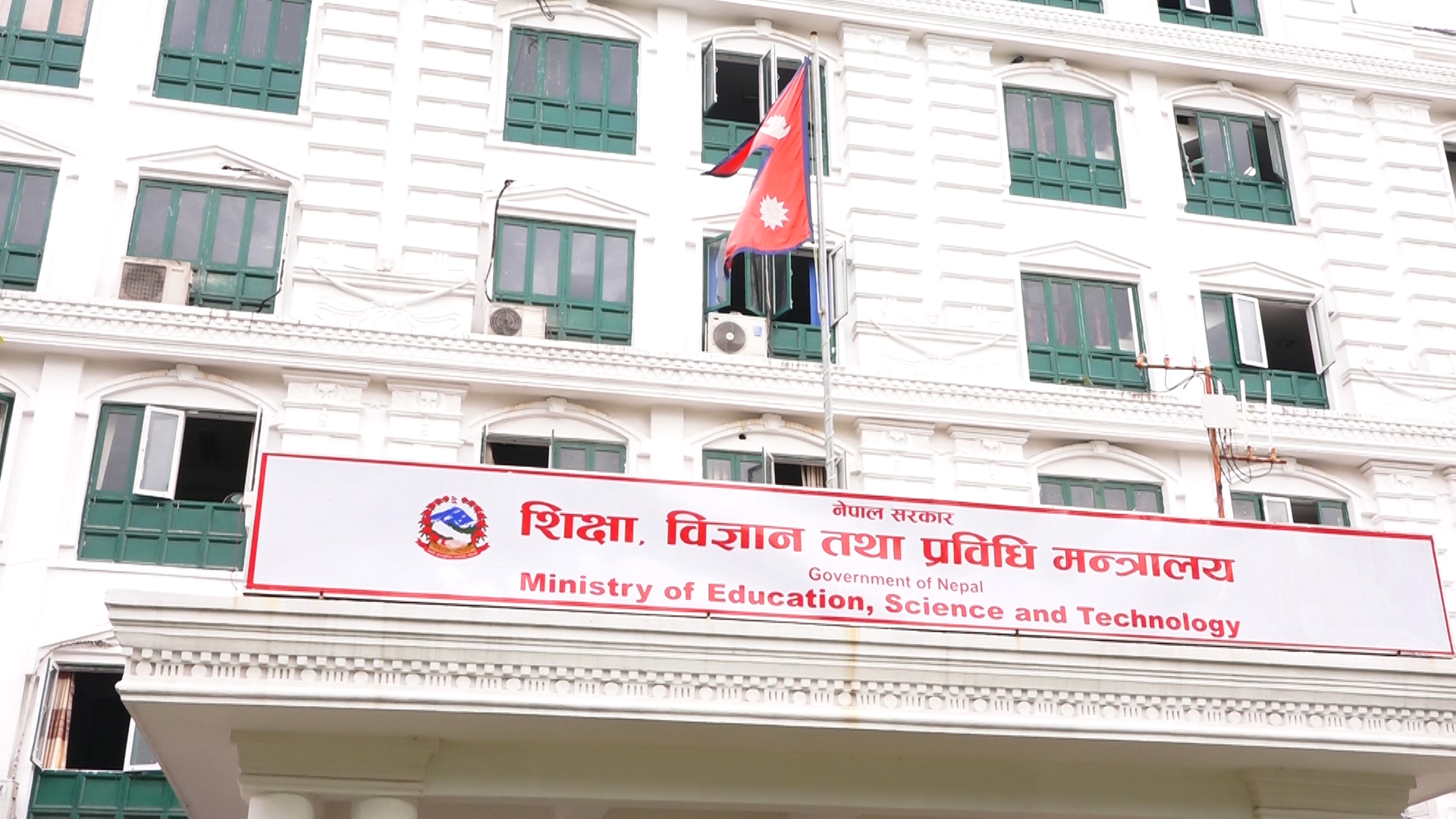 माघ १५ गतेसम्म विद्यालय बन्द गर्ने शिक्षा मन्त्रालयकाे निर्णय