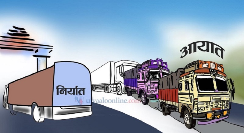 वैदेशिक व्यापार २४ खर्ब ११ अर्ब रुपैयाँ नाघ्यो, आयातको हिस्सा झन्डै ८७ प्रतिशत