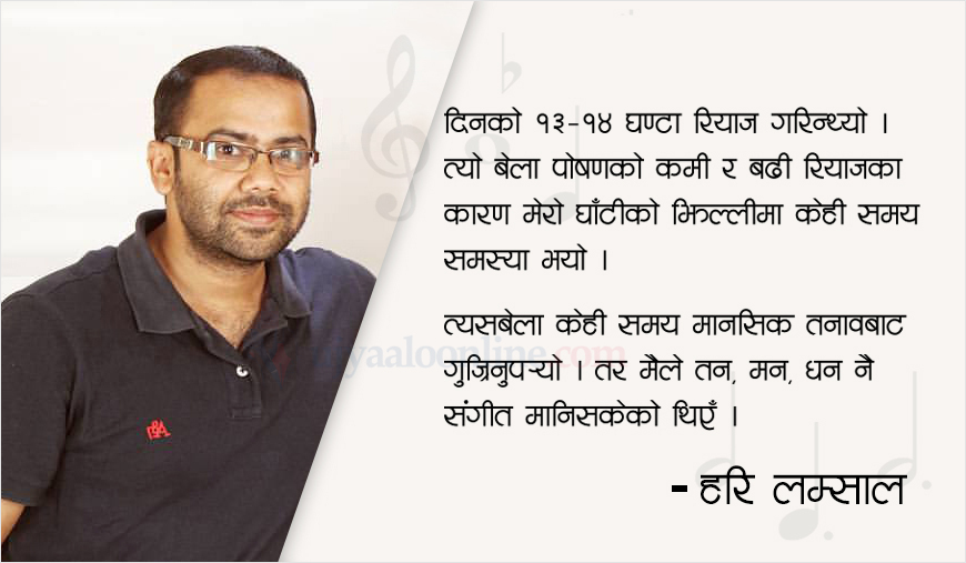 ‘जन्मजातै ‘टाइमिङ’ को ज्ञान भए संगीत सिकेर निखारिन सकिन्छ’