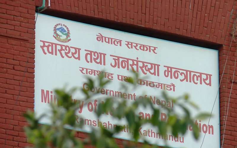 नेपालमा पहिलो पटक ओमिक्रोनको नयाँ सब–भेरियन्ट जेएन.वानको सङ्क्रमण पुष्टि