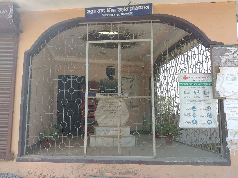 “चरखण्डी तीर्थ” र कविवर युद्धप्रसाद मिश्र