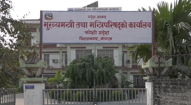 देवानगञ्ज घटना : काेशी प्रदेश सरकारले मृतकका परिवारलाई २ लाख दिने