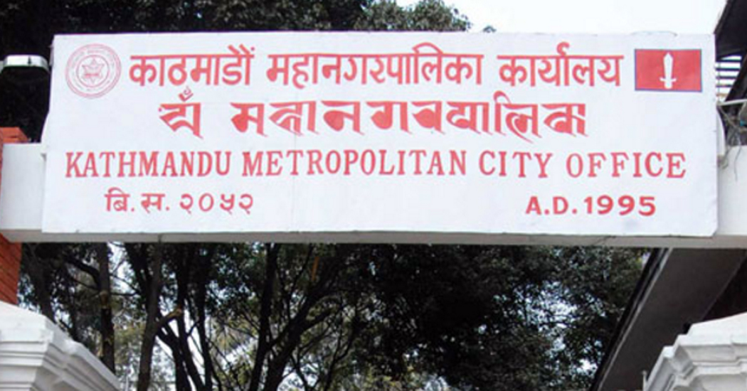 गणेशको परिवारलाई रोजगारी र सन्ततिलाई निःशुल्क शिक्षा प्रदान गर्ने महानगरको घोषणा