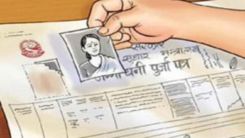 एक दशकपछि धनुषाका ३१० परिवारले पाए जग्गाधनी पुर्जा