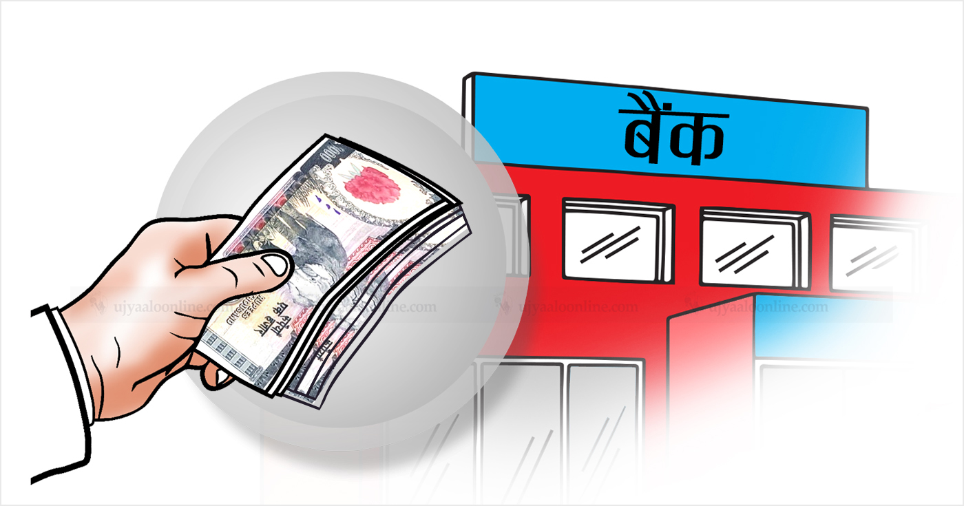 विदेशबाट फर्केका ७८२ जनाले पाए ऋण, यसरी लिन सकिन्छ सहुलियत कर्जा
