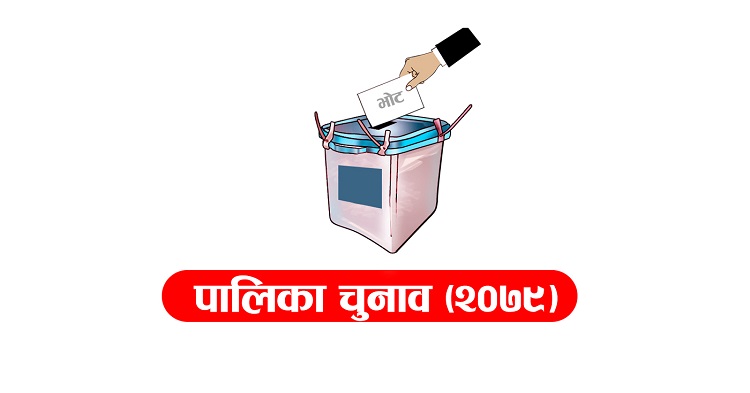 “बेखाचा” र “आशामरु” हरु सधैँ जन्मिँदैनन्
