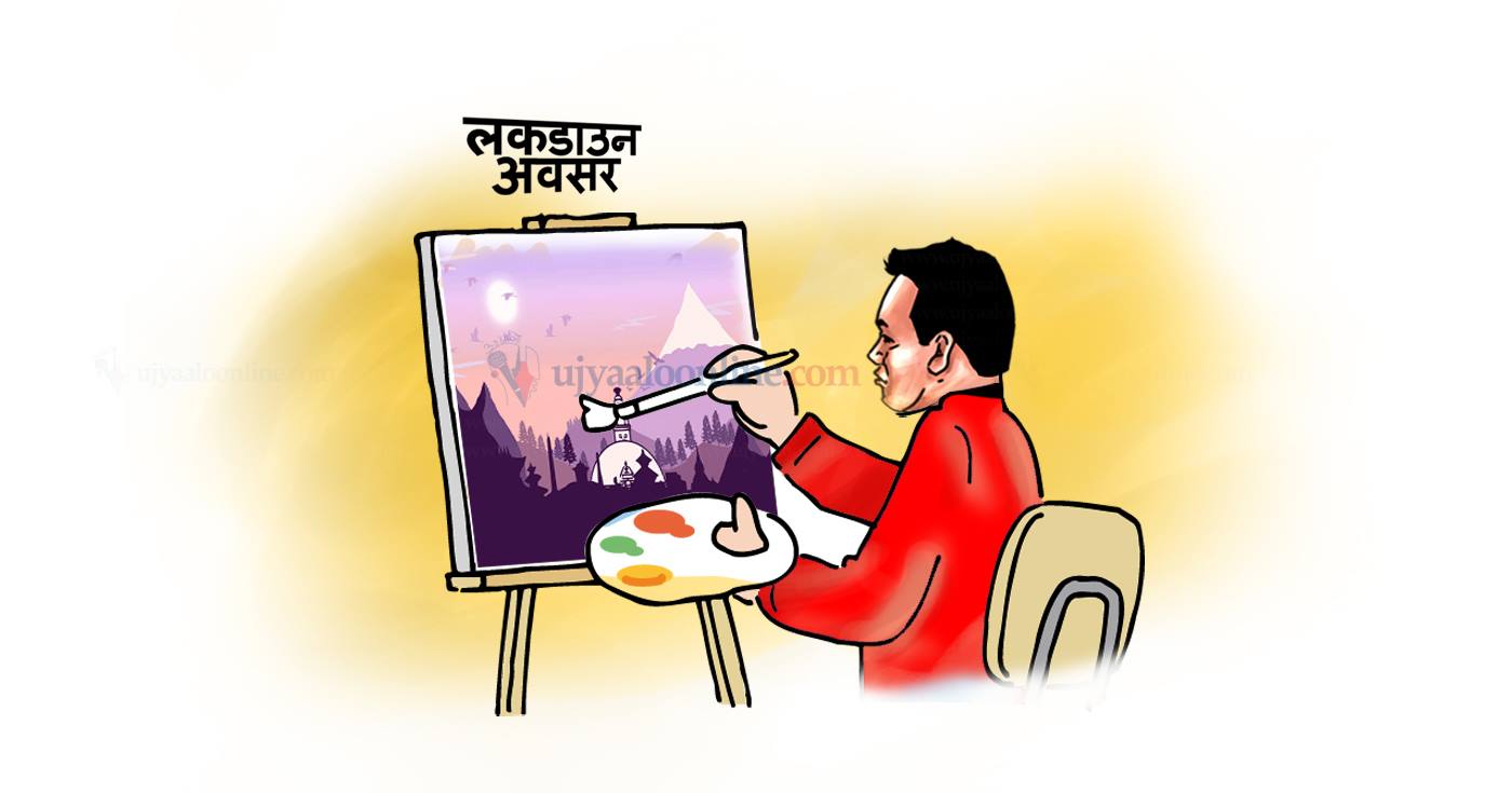 'यो त एउटा सुनौलो अवसर हो'
