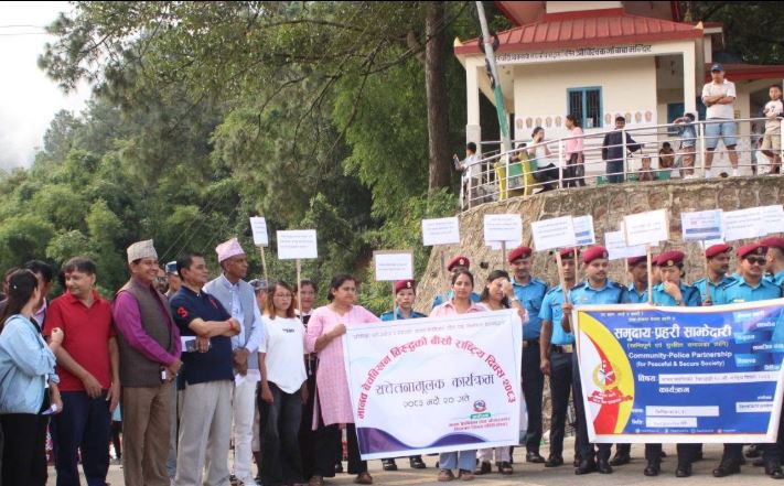 मानव बेचबिखन तथा ओसारपसारविरुद्धको २० औं राष्ट्रिय दिवस मनाईंदै