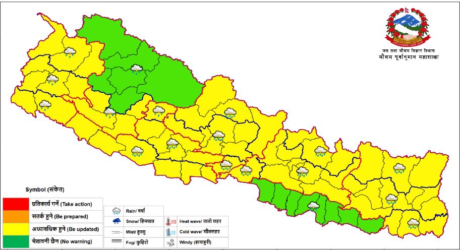 केही ठाउँमा आरीघोप्टे वर्षाको सम्भावना