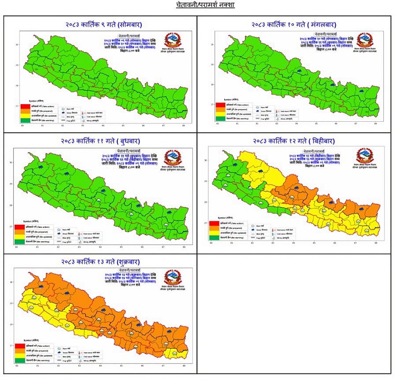 mausam-pic-1-1792983596.jpg
