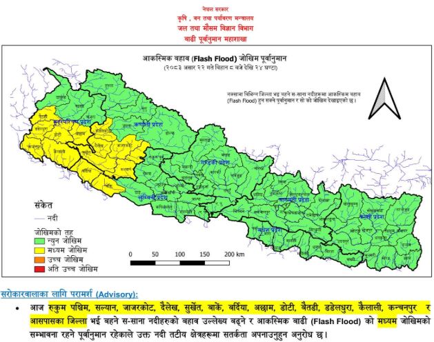 आज यी नदी र खोलाहरुमा बाढीको जोखिम