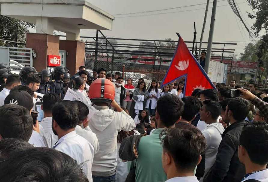सरकार र मेडिकल कलेजबीचको सहमतिकाे विराेध गर्दै विद्यार्थी आन्दोलनमा