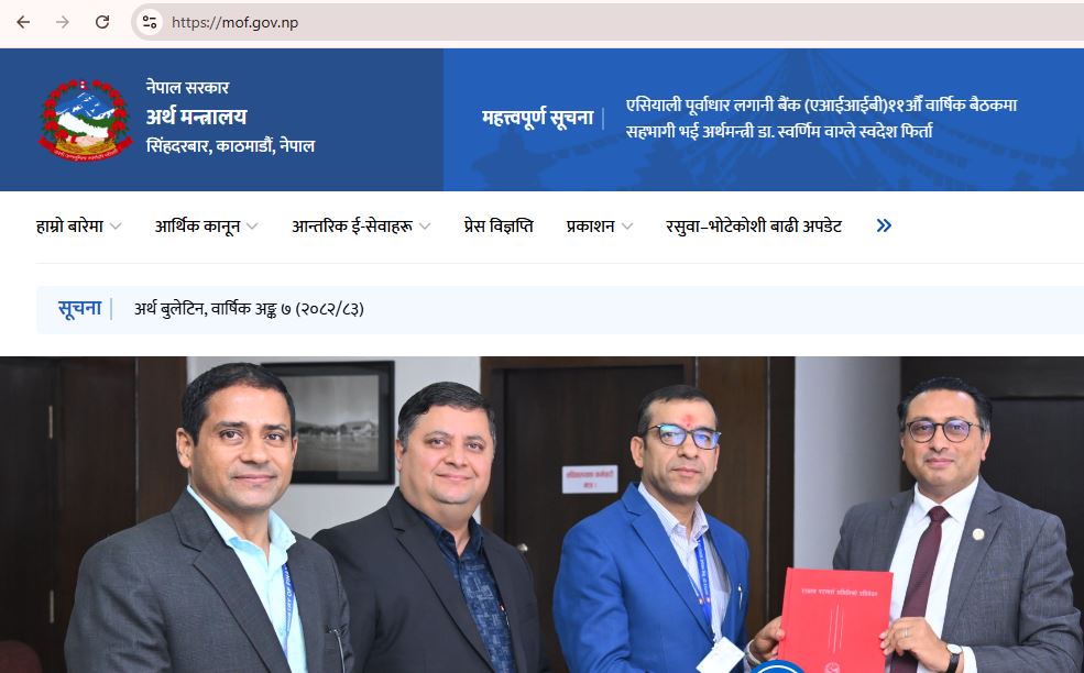 ministry-of-finance-1792972027.JPG