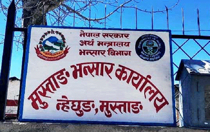 कोरला नाका चलायमान बनाउन भन्सार र क्वारेन्टाइनमा कर्मचारी थप