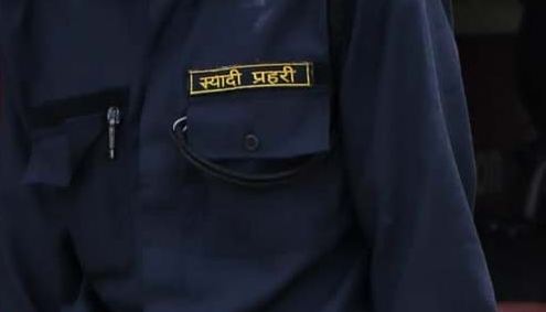 निर्वाचन प्रहरीको पोशाक खरिदबारे छानबिन गर्न संसदीय उपसमिति गठन