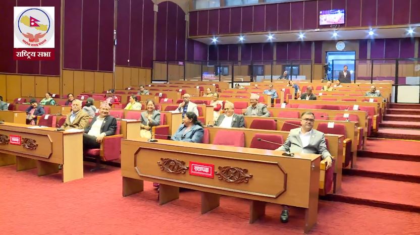 राष्ट्रिय मर्यादासम्बन्धी विधेयक सर्वसम्मतिले स्वीकृत