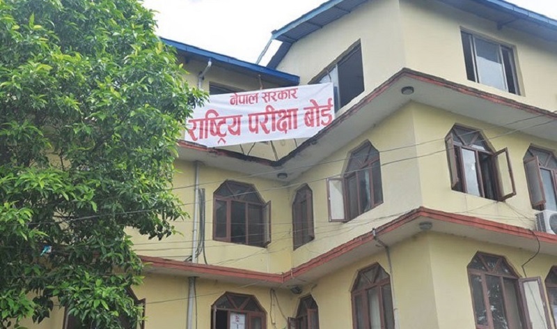कक्षा १२ को मौका परीक्षाको परीक्षाफल प्रकाशित