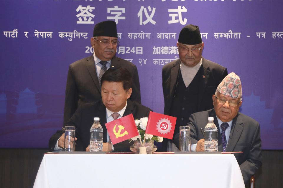 नेकपा र चिनियाँ कम्युनिष्ट पार्टीबीच आपसी सहयोग गर्नेबारे सम्झौता पत्रमा हस्ताक्षर