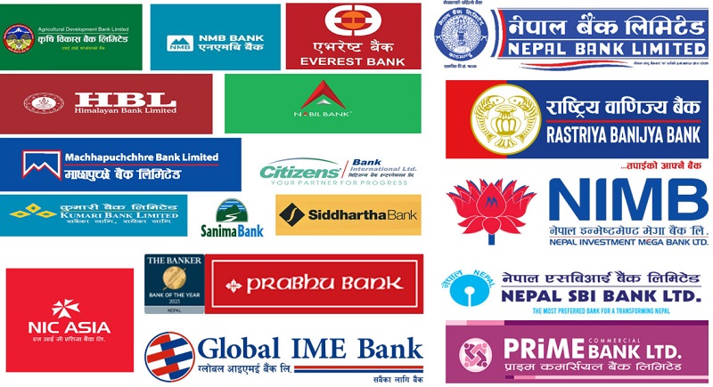 २ महिनामा वाणिज्य बैंकले १७ अर्ब रुपैयाँभन्दा धेरै नाफा कमाए