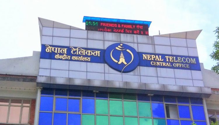 अब नेपाल टेलिकमकाे रिचार्ज कार्डमा ६ ओटा मात्र अंक देखिए पनि रिचार्ज गर्न सकिने